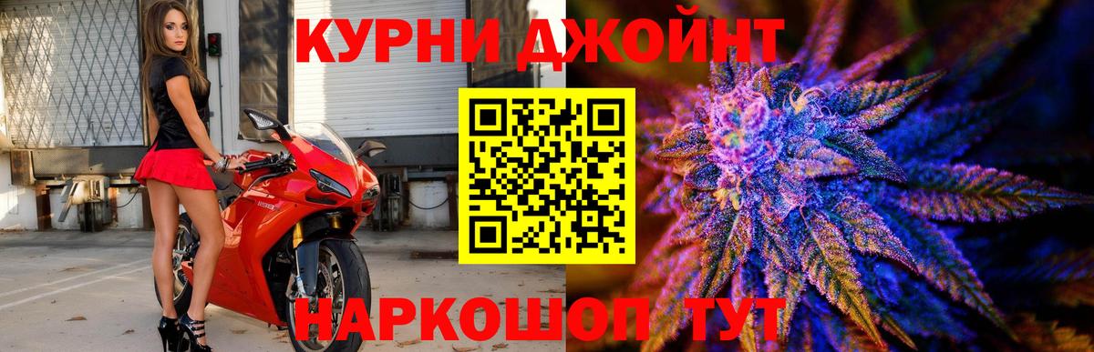 МАРИХУАНА Bruce Banner  Вход с VPN  Марихуана планчик  Черногорск  Бошки Шишки конопля 