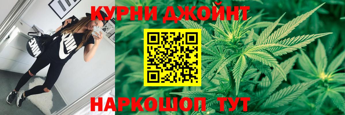 Конопля LSD WEED  Черногорск  Каннабис индика  Шишки марихуана семена 